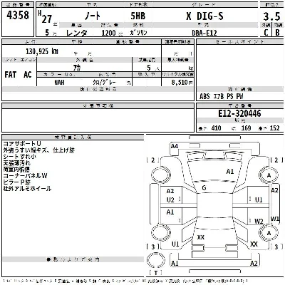 Nissan NOTE