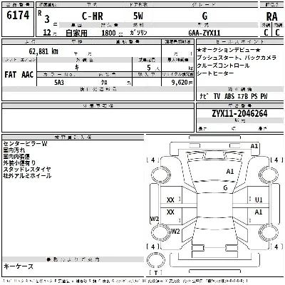 catalog-car-3