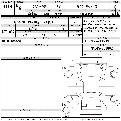 Suzuki SPACIA