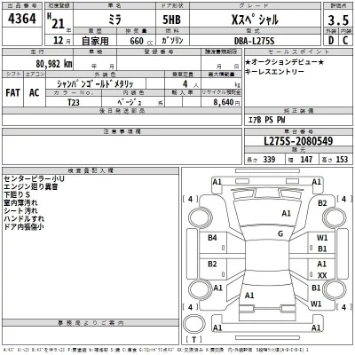 Daihatsu MIRA