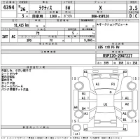Toyota Ractis