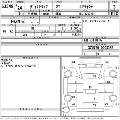 Toyota Dyna