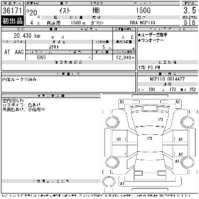 Toyota Ist