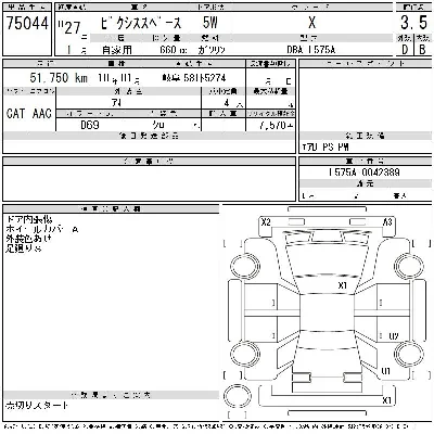 Toyota Pixis Space