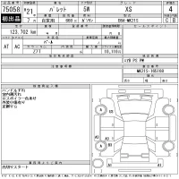 Suzuki Palette