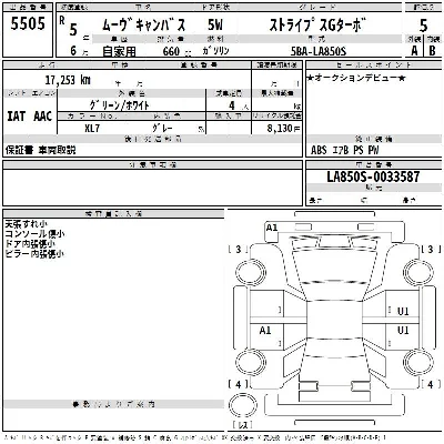 Daihatsu MOVE CANBUS