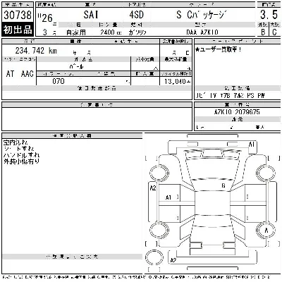 Toyota Sai