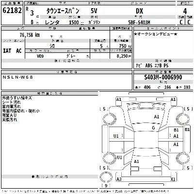 Toyota TownAce