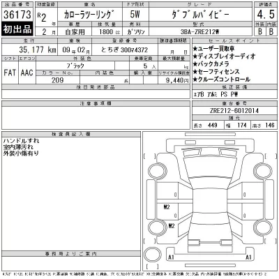 Toyota Corolla Touring Sports