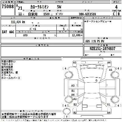 Toyota Corolla Rumion