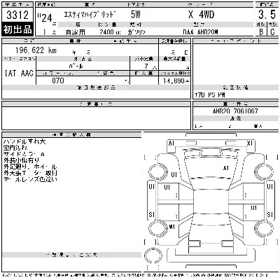 Toyota Estima