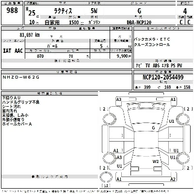 Toyota Ractis