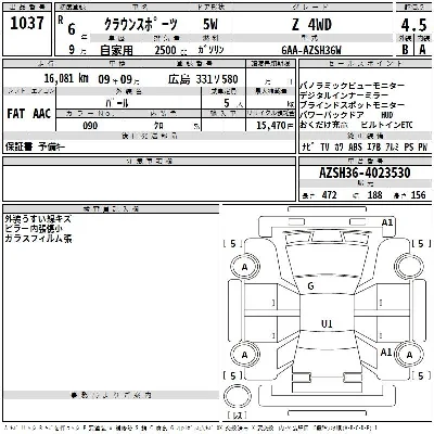 Toyota Crown Sport