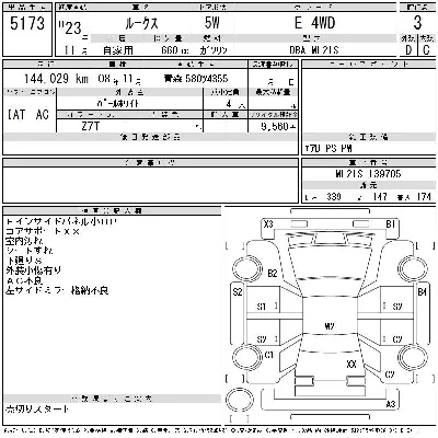 Nissan ROOX