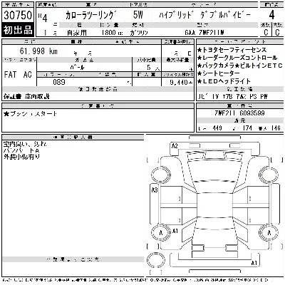 Toyota Corolla Touring Sports