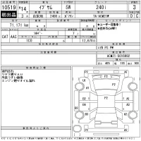 Toyota Ipsum
