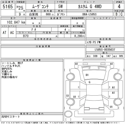 Daihatsu MOVE CONTE