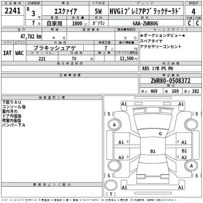 Toyota Esquire