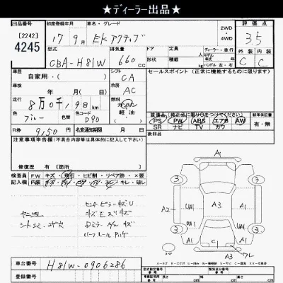 Mitsubishi eK Active