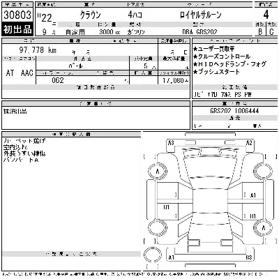 TOYOTA CROWN