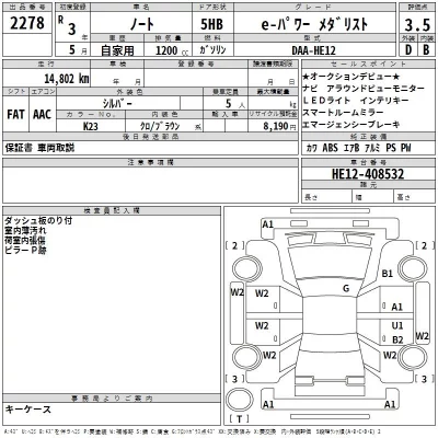 Nissan NOTE