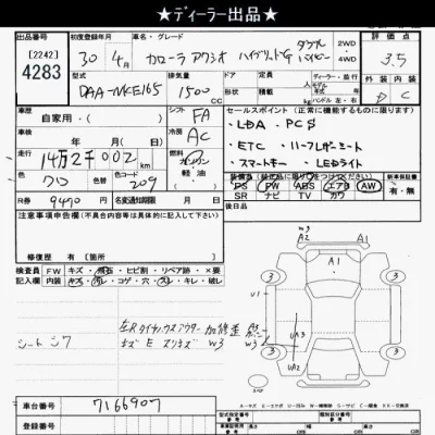 Toyota Corolla Axio
