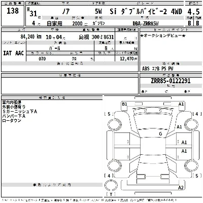 Toyota Noah