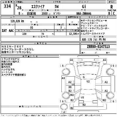 TOYOTA ESQUIRE