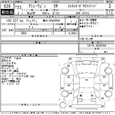 Daihatsu Atrai