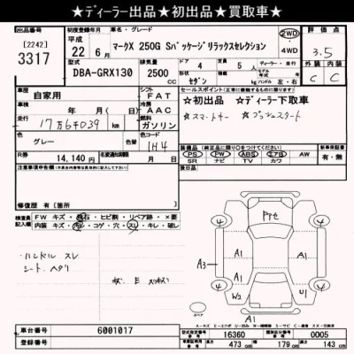 Toyota Mark X