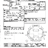 Nissan Otti