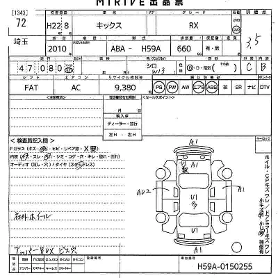 Nissan KIX