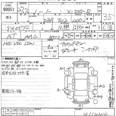 Nissan NOTE