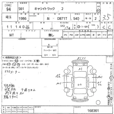 SUZUKI CARRY TRUCK