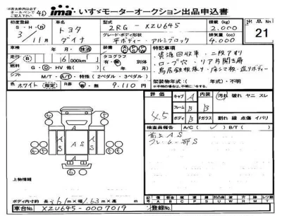 Toyota Dyna