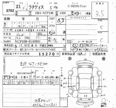 Toyota Ractis