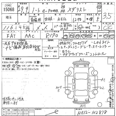 Nissan NOTE