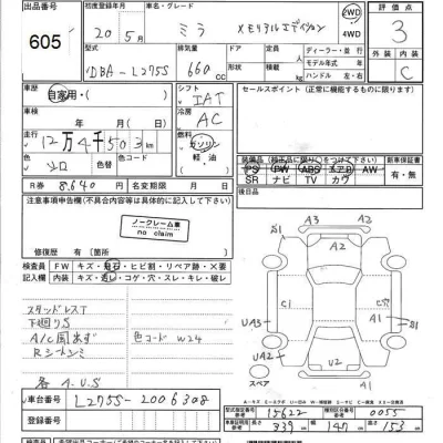 Daihatsu MIRA