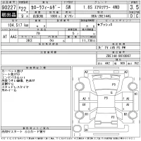 Toyota Corolla Fielder