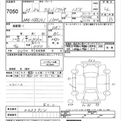 Toyota Corolla Axio