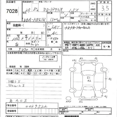 Toyota Corolla Axio