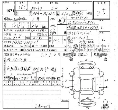 Suzuki SPACIA