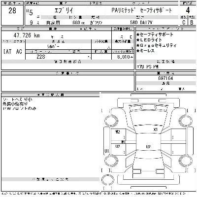 Suzuki EVERY