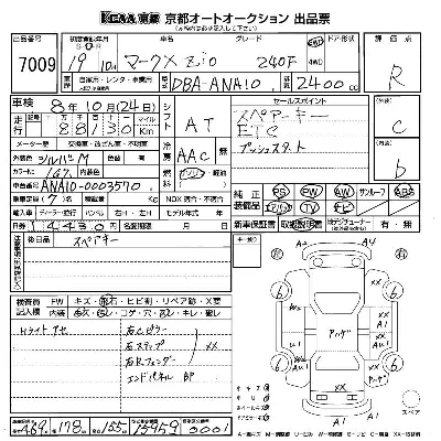 TOYOTA MARK X ZIO