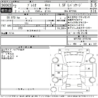 Toyota Premio
