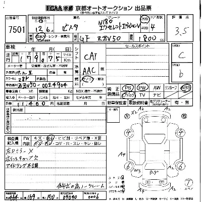 Toyota Vista