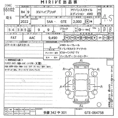 Subaru SUBARU XV