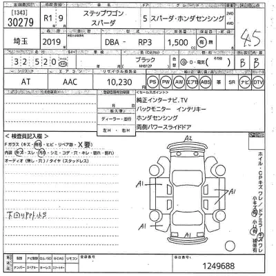 Honda STEPWGN SPADA