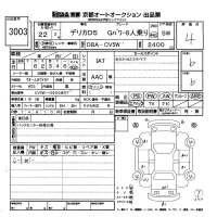 Mitsubishi Delica D:5
