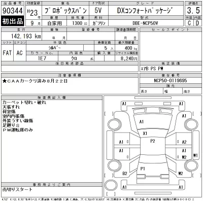 Toyota Probox
